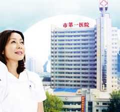 石家莊第一醫(yī)院——精工醫(yī)療滅菌紙袋用戶